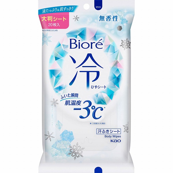 ビオレ 冷シート 無香性 20枚 花王