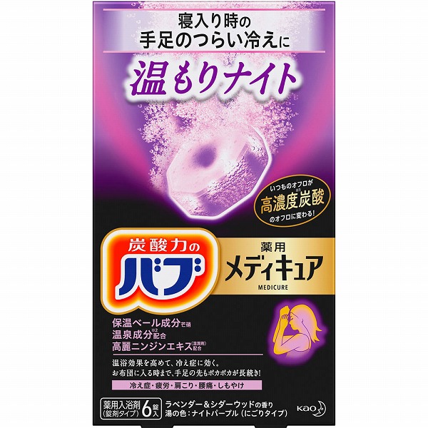 バブ メディキュア 温もりナイト 6錠【医薬部外品】　花王