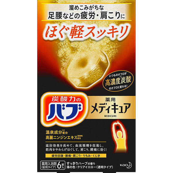 【医薬部外品】バブ メディキュア ほぐ軽スッキリ(70g×6錠)　　花王