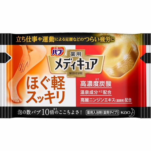 バブ メディキュア ほぐ軽スッキリ 1錠×4個【医薬部外品】花王