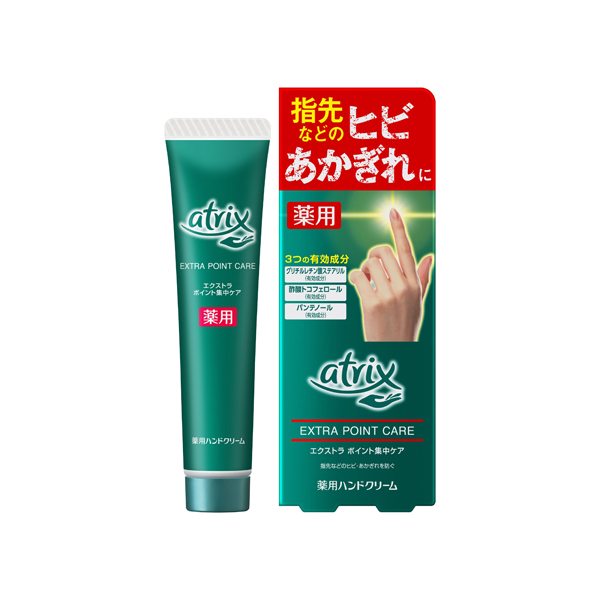 アトリックス エクストラ ポイント集中ケア（医薬部外品）　花王