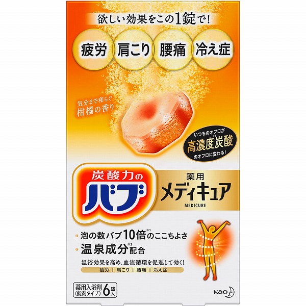 【医薬部外品】バブ メディキュア 柑橘の香り 70g×6錠　　花王