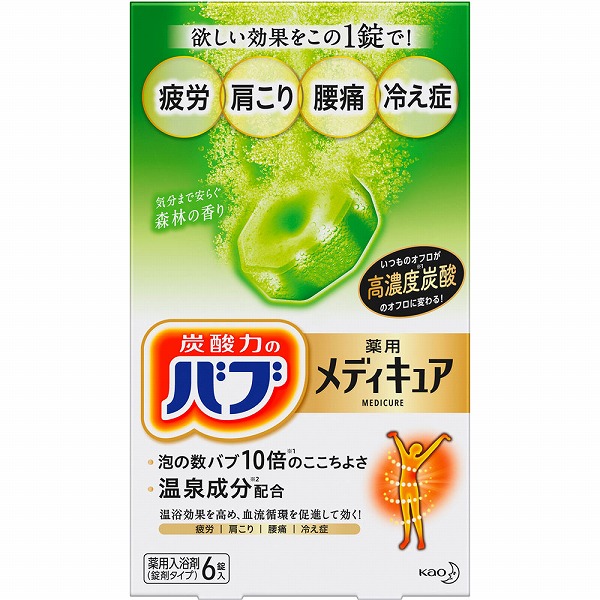 【医薬部外品】バブ メディキュア 森林の香り 70g×6錠　　花王