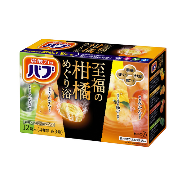 バブ 至福の柑橘めぐり浴 12錠(医薬部外品）　　花王