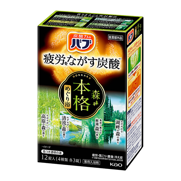 バブ 本格森めぐり浴  12錠(医薬部外品） 花王