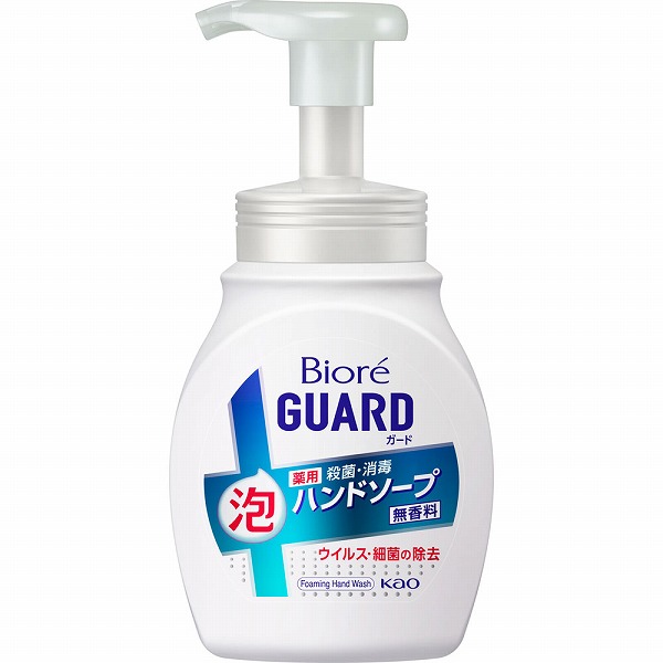 ビオレガード薬用泡ハンドソープ無香料 ポンプ 250ml【医薬部外品】 花王