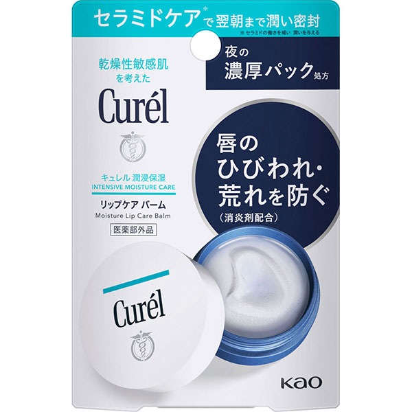 キュレル リップケア バーム 4.2g （医薬部外品）花王