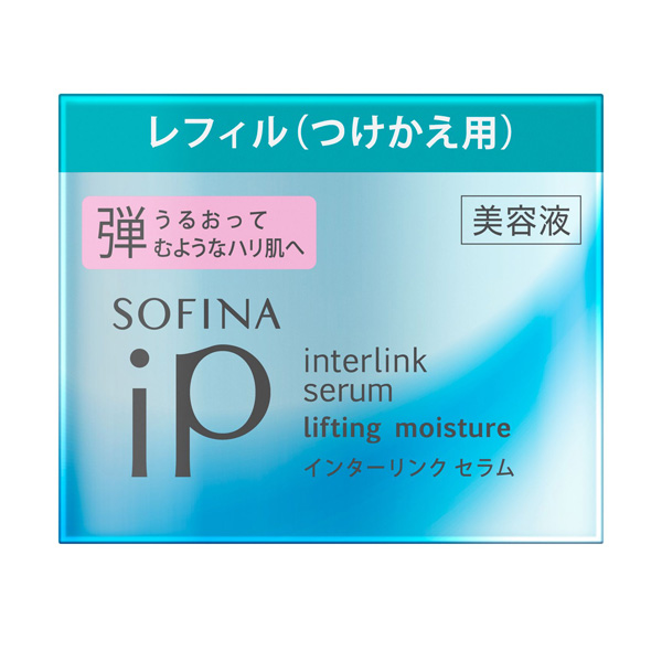 ソフィーナiP(SOFINA) インターリンクセラム 潤って弾むようなハリ肌へ レフィル 55g　花王