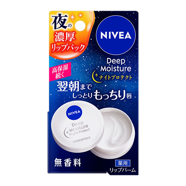 ニベア  ディープモイスチャーナイトプロテクト 無香料【医薬部外品】　花王
