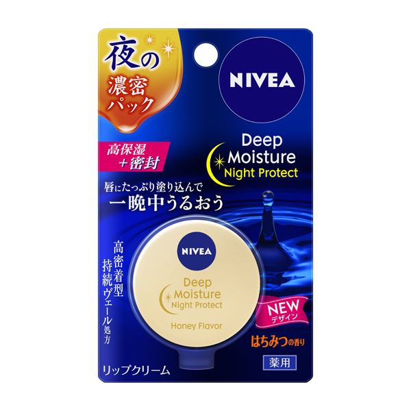 ニベア  ディープモイスチャーナイトプロテクト はちみつの香り【医薬部外品】　花王