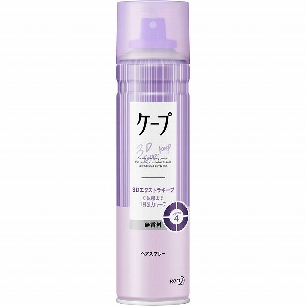 ケープ 3Dエクストラキープ 無香料 180g　花王