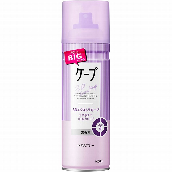 ケープ 3Dエクストラキープ 無香料 300g　花王