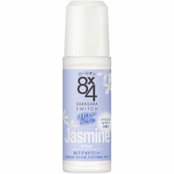 8x4(エイトフォー) ロールオン ジャスミン＆ペアーの香り 45mL 【医薬部外品】　花王