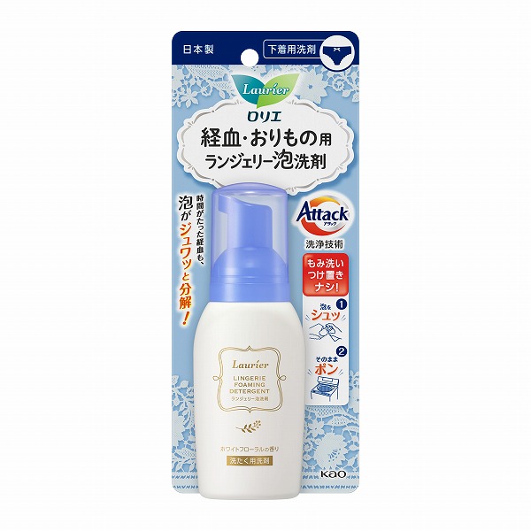花王 ロリエ ランジェリー泡洗剤 80mL　花王