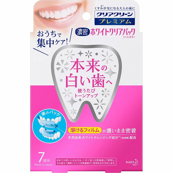 クリアクリーンプレミアム ホワイトクリアパックハミガキ 7回分　花王