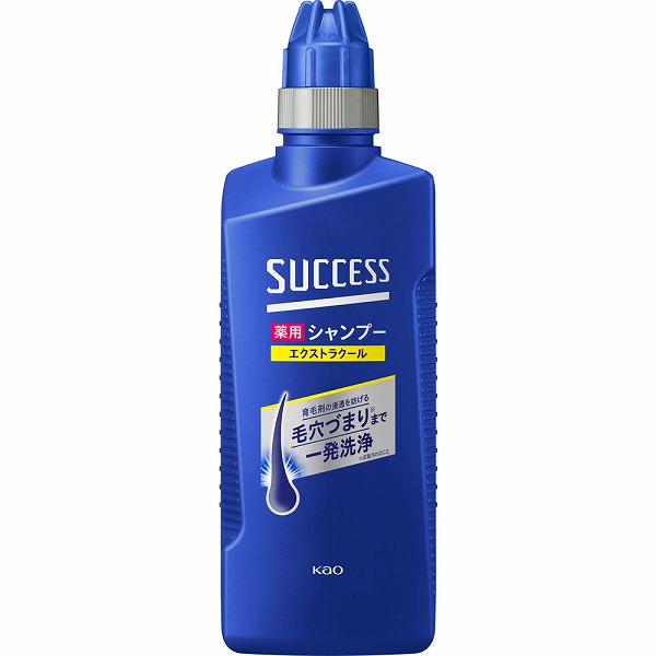 【医薬部外品】サクセス 薬用シャンプー エクストラクール 本体 400mL　　花王