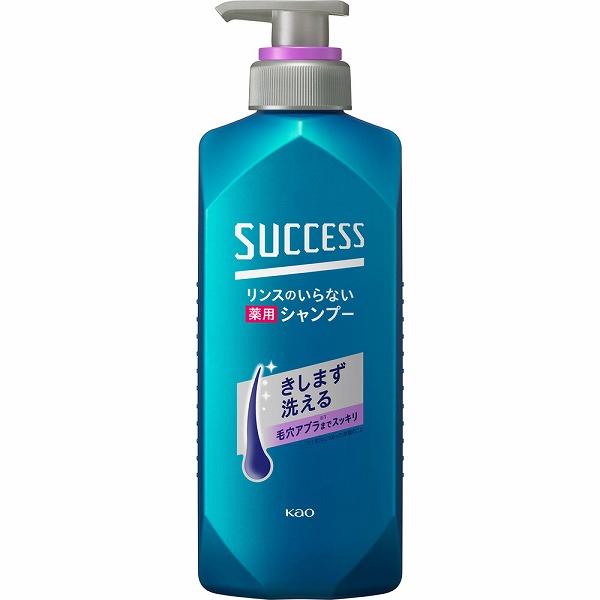 【医薬部外品】サクセス リンスのいらない薬用シャンプー スムースウォッシュ 本体 400mL　　花王