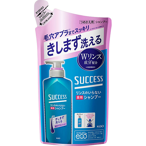 【医薬部外品】サクセス リンスのいらない薬用シャンプー スムースウォッシュ つめかえ用(320mL)　　花王