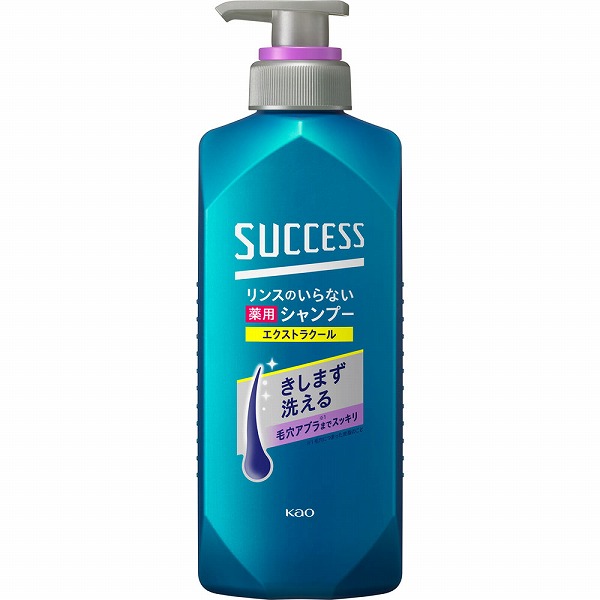 【医薬部外品】サクセス リンスのいらない薬用シャンプー スムースウォッシュ エクストラクール 本体 400mL　　花王