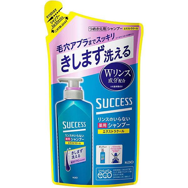 【医薬部外品】サクセス リンスのいらない薬用シャンプー スムースウォッシュ エクストラクール つめかえ用(320mL)　　花王