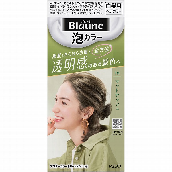 【医薬部外品】ブローネ 泡カラー 1M マットアッシュ 1個　　花王