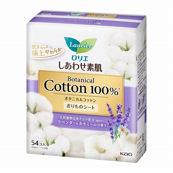 ロリエ　しあわせ素肌　パンティライナー　ボタニカルコットン　ラベンダー＆カモミールの香り　54個入×3個セット　　花王
