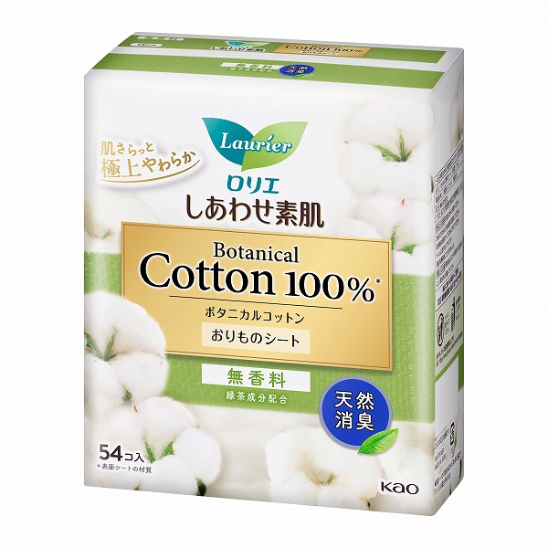 ロリエ　しあわせ素肌　パンティライナー　ボタニカルコットン　天然消臭　54個入×3個セット　　花王