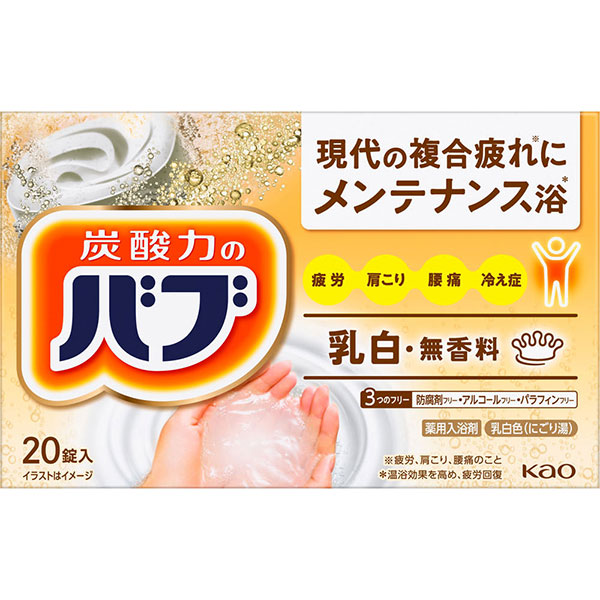 【医薬部外品】バブ ミルキータイプ (20錠)　　花王