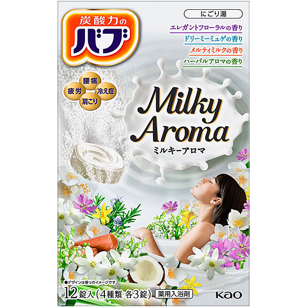 【医薬部外品】バブ ミルキーアロマ(40g×12錠)　　花王
