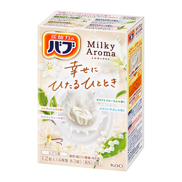 P/ 花王 バブ ミルキーアロマ 40g×12錠　20箱 計240錠 医薬部外品】バブ ミルキーアロマ(40g×12錠) 花王: 化粧品・ビューティ
