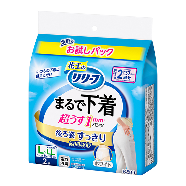リリーフ パンツタイプ まるで下着 2回分 L～LL 2枚　花王