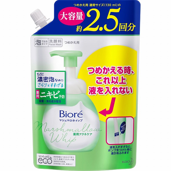ビオレ マシュマロホイップ 薬用アクネケア つめかえ用 大容量 330mL【医薬部外品】 花王