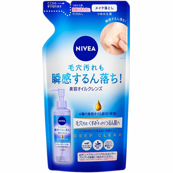 ニベア クレンジングオイル ディープクリア つめかえ用 170mL　花王