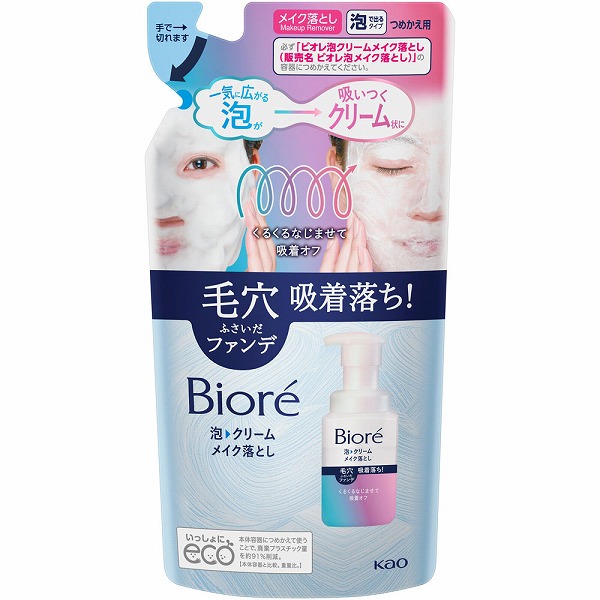 ビオレ 泡クリームメイク落とし つめかえ用 170ml 花王