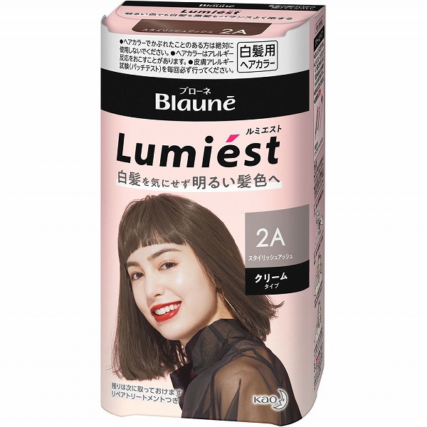【医薬部外品】ブローネ ルミエスト ヘアカラー 2A スタイリッシュアッシュ　花王