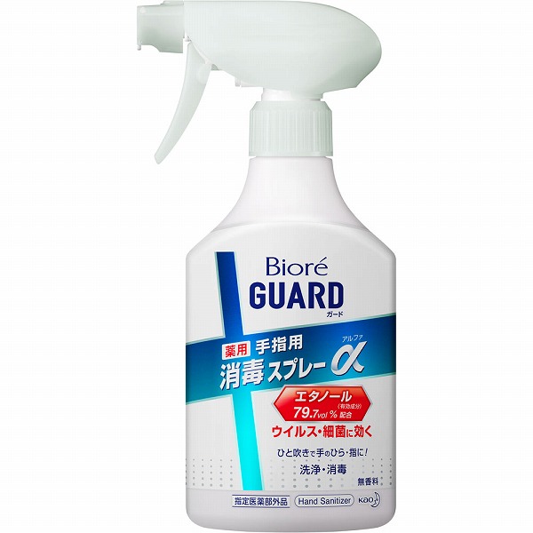 ビオレガード 薬用消毒スプレーα 本体 350mL【指定医薬部外品】 花王