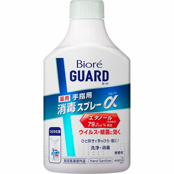 ビオレガード 薬用消毒スプレーα つけかえ用 350mL【指定医薬部外品】 花王