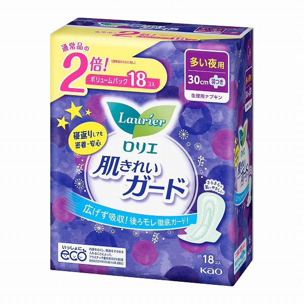 【医薬部外品】ロリエ　肌きれいガード　夜用　羽つき　９コ入×２　３個セット　　花王