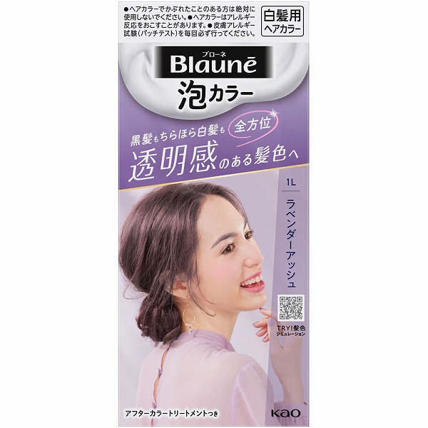 【医薬部外品】ブローネ 泡カラー 1L ラベンダーアッシュ　花王