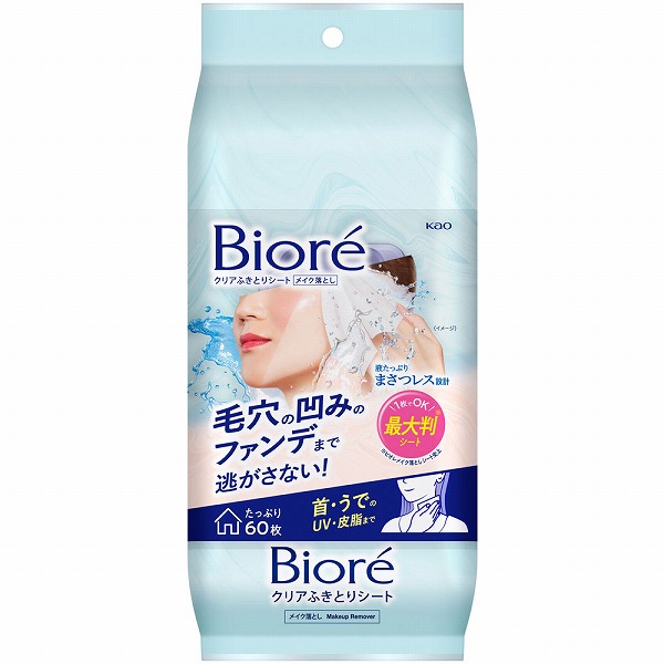 ビオレ クリアふきとりシート 60枚 花王
