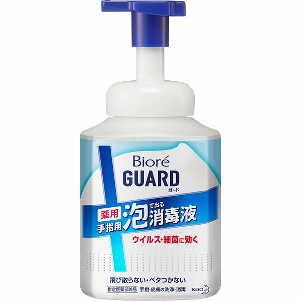 ビオレガード 薬用泡で出る消毒液 本体 420mL【指定医薬部外品】 花王
