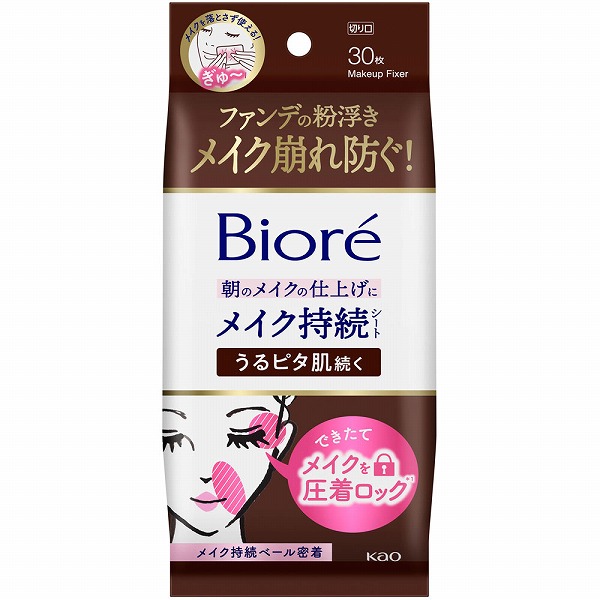 ビオレ メイク持続シートうるピタ肌 30枚 花王