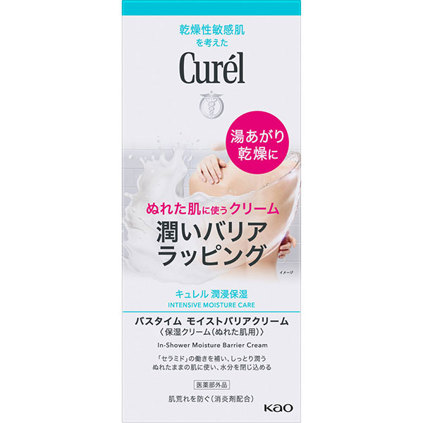 キュレル バスタイム モイストバリアクリーム 310g （医薬部外品）花王