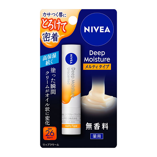 ニベア　ディープモイスチャーリップ　メルティタイプ　無香料　(医薬部外品)　　　花王