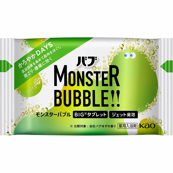 【医薬部外品】バブ モンスターバブル かろやかＤＡＹＳ 1錠×4個　花王