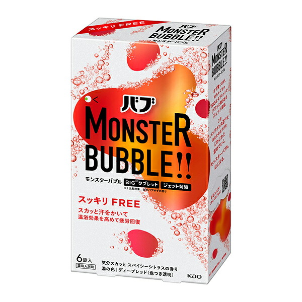 バブ　モンスターバブル　スッキリＦＲＥＥ　６錠入　 42g(医薬部外品)　花王