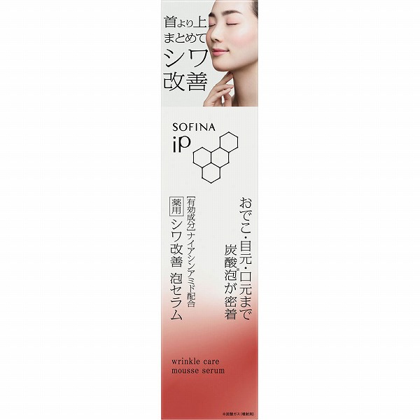 【医薬部外品】ソフィーナ ｉＰ 薬用シワ改善 泡セラム 90g　花王