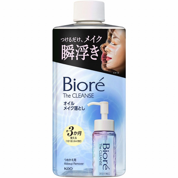 ビオレ ザクレンズオイルメイク落とし 詰め替え (280mL) 花王