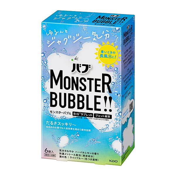 【医薬部外品】バブ　モンスターバブル　ゆるんとジャグジー気分　６錠入 　花王