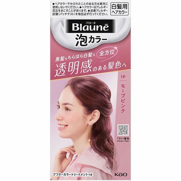 ブローネ 泡カラー 1P モーブピンク 108ml【医薬部外品】　花王